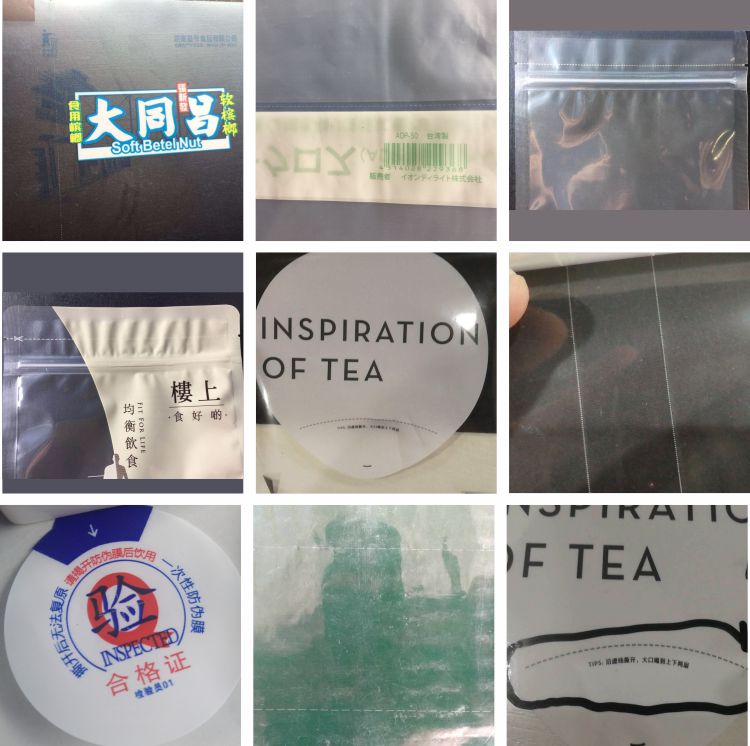 1666765967426460.jpg 易撕線拼圖2.jpg