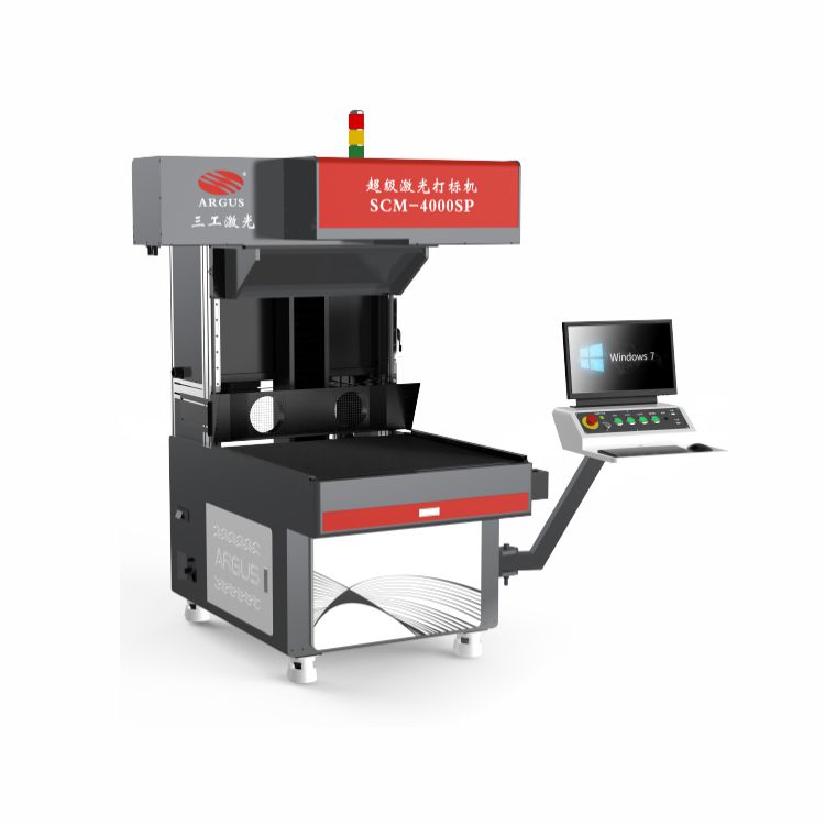 1677051855794547.jpg 超級刻字膜激光打標(biāo)機(jī)-3.jpg