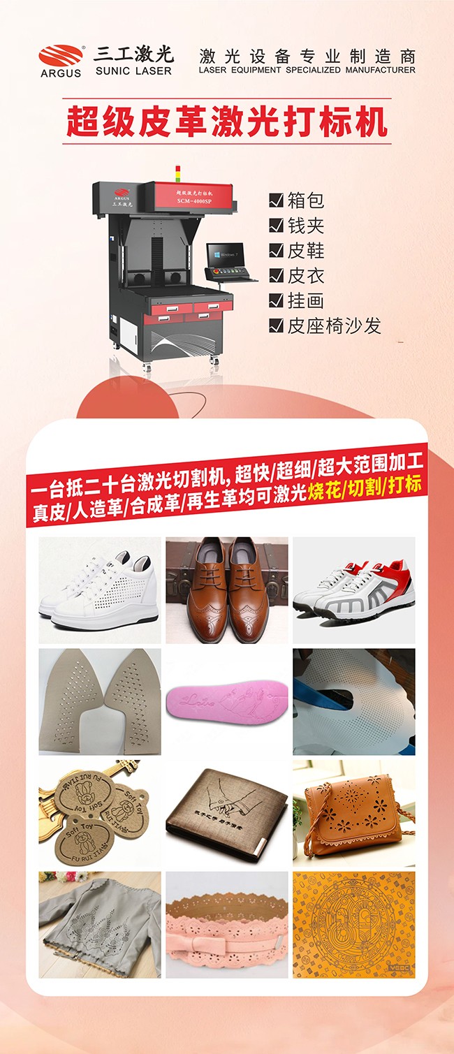 1713418432144033.jpg 2024 三工激光 -展會(huì).jpg