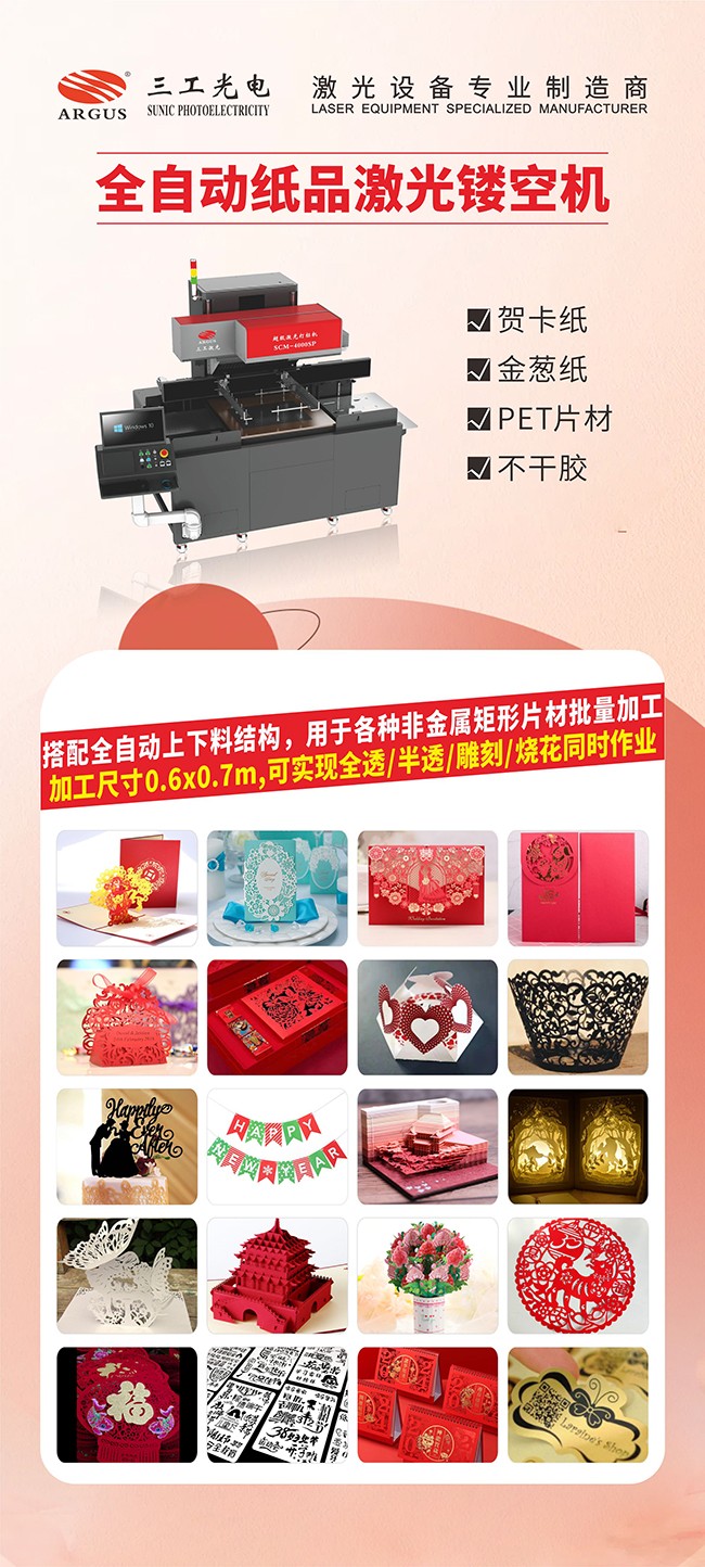 1709024546231457.jpg 2024展會1.jpg