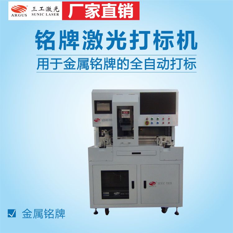 1719973129749204.jpg 激光打標(biāo)機微信廣告圖-藍(lán)背景41.jpg