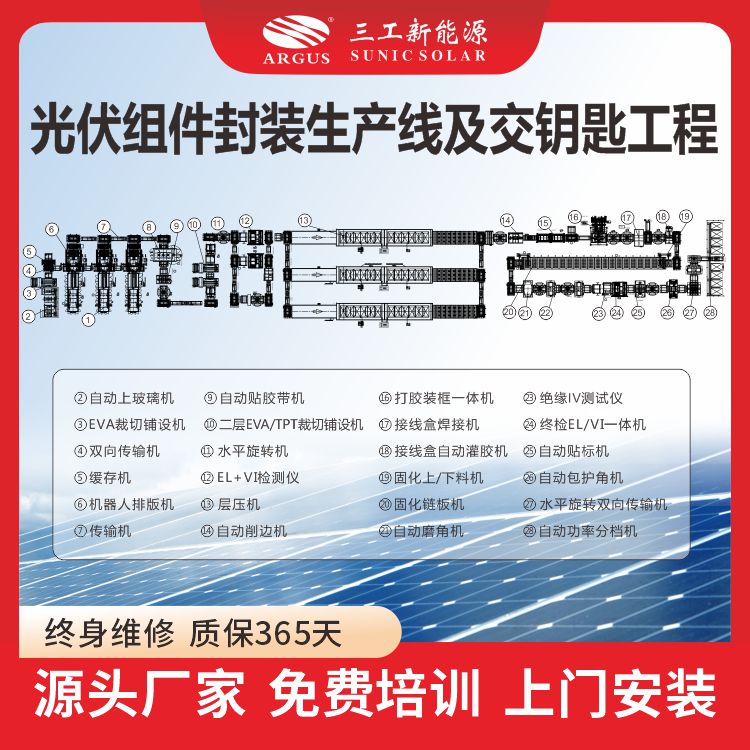 1733102416654708.jpg 2023.08.20 (21).jpg