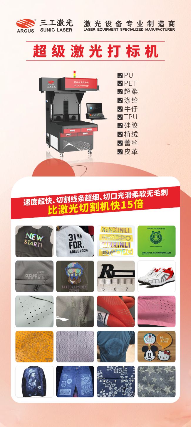 1747624406955525.jpg 2024 三工激光 -展會(huì).1.jpg