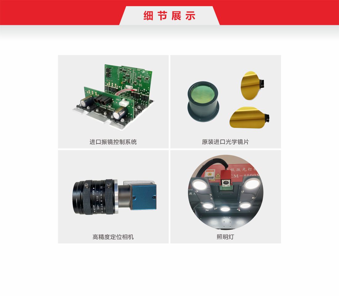 16 分體式全自動紙品激光鏤空機(jī)13.jpg