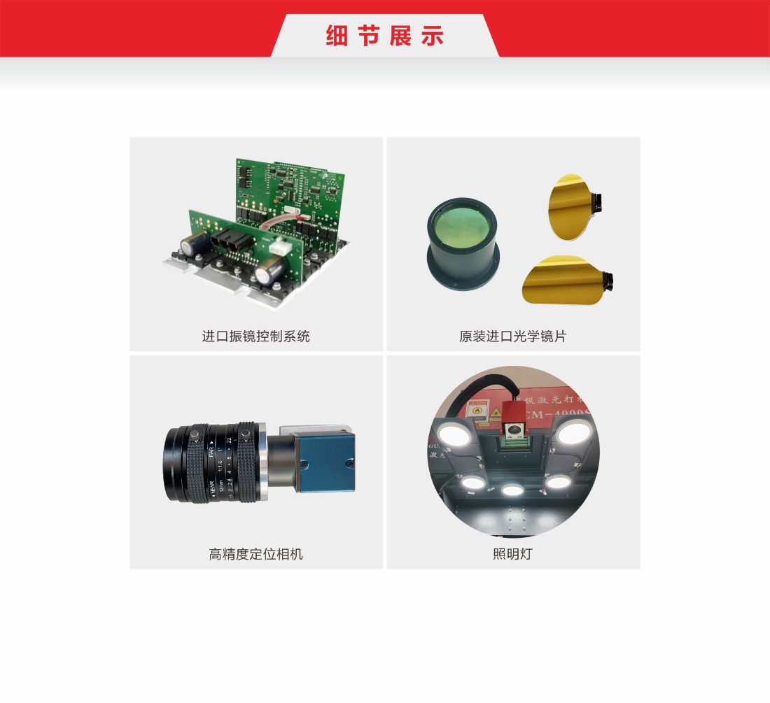 1756965019176514.jpg 15-2 雙工位全自動(dòng)紙品激光鏤空機(jī).10.jpg